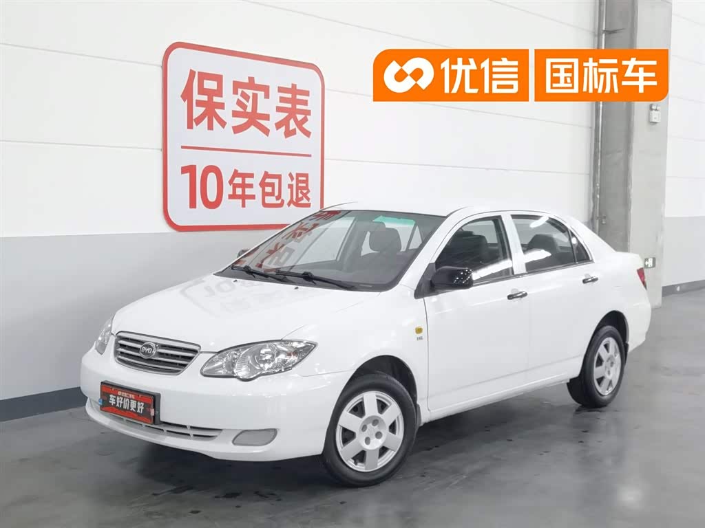 BYD F3