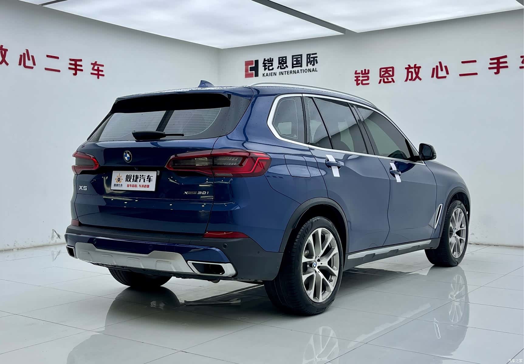 BMW X5, 2020 23