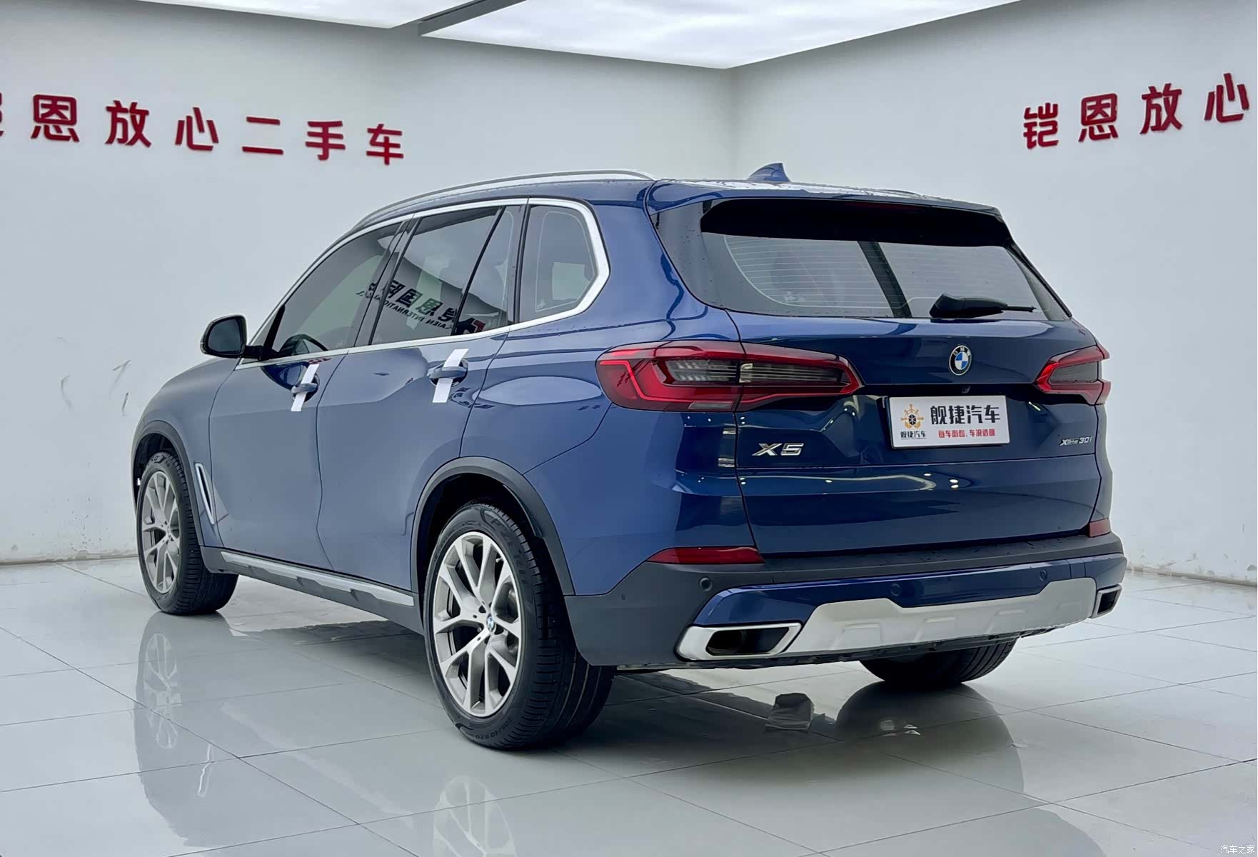 BMW X5, 2020 21