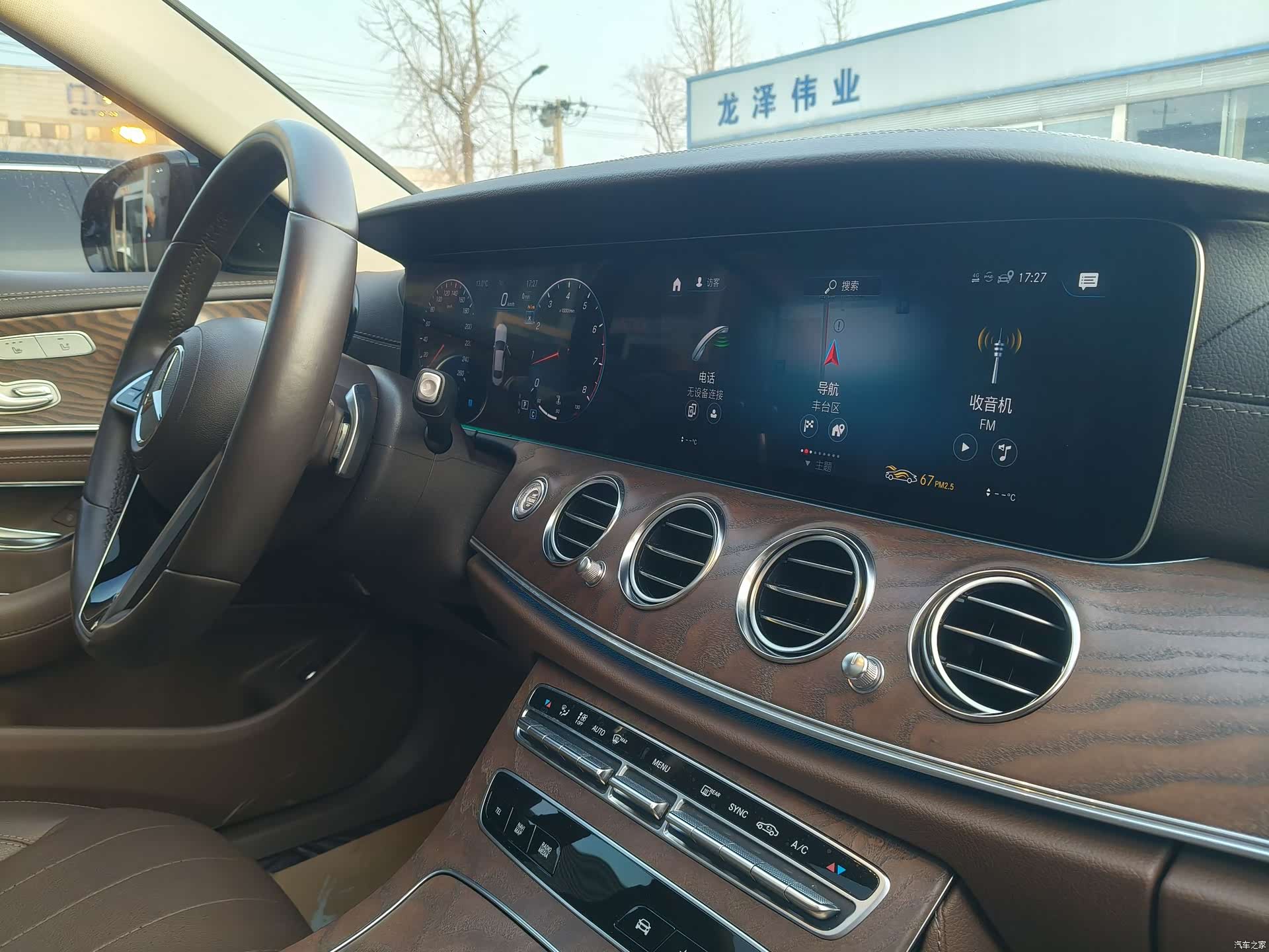 Mercedes-Benz E-Class, 2023 22