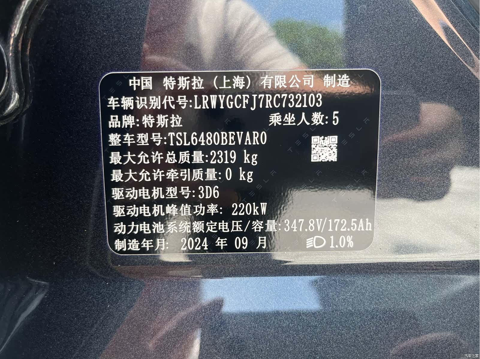 Tesla Model Y, 2024 30