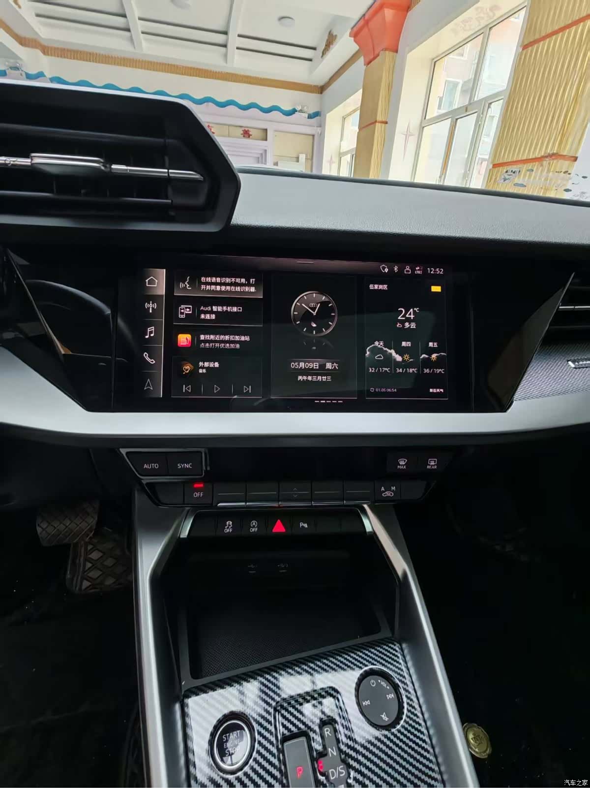 Audi A3, 2022 14