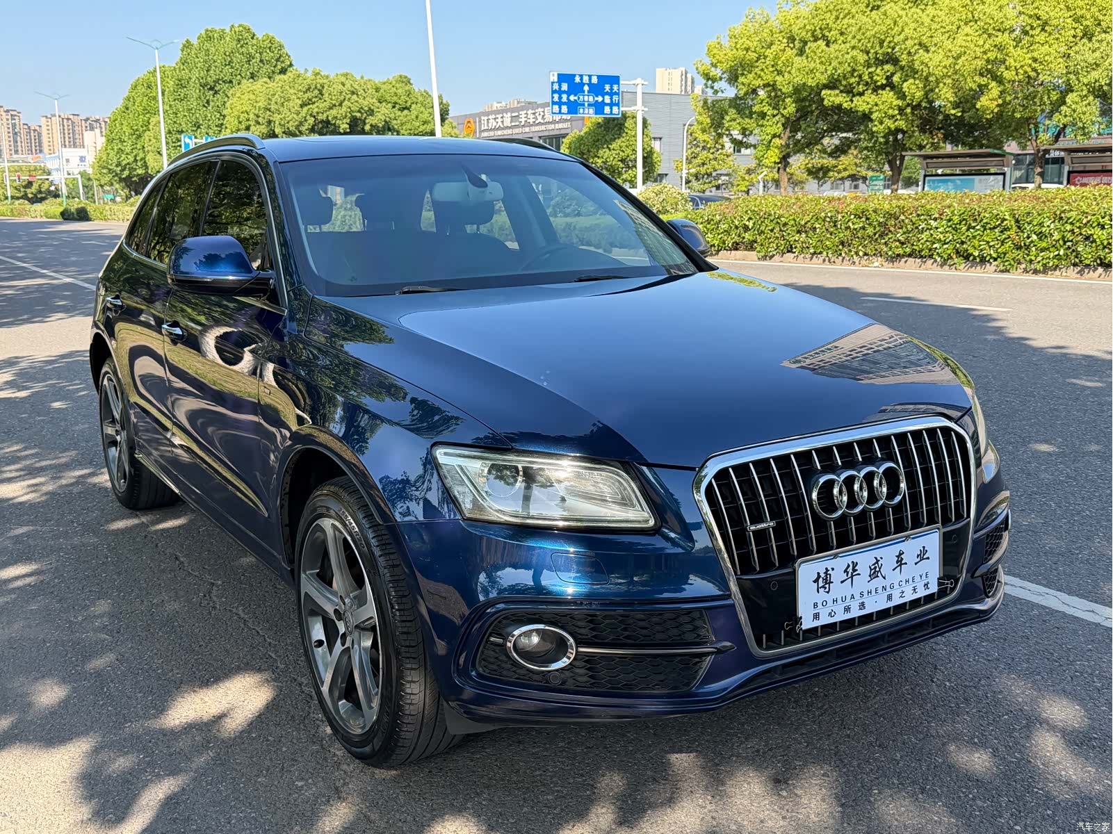 Audi Q5, 2015 2