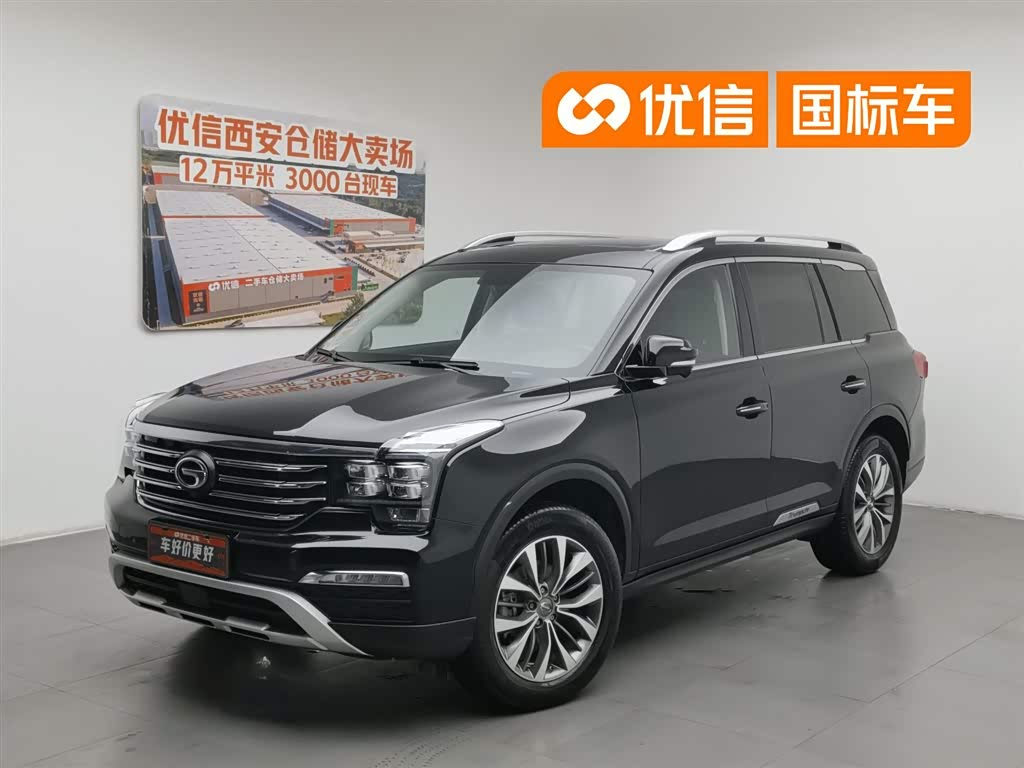 GAC GS8