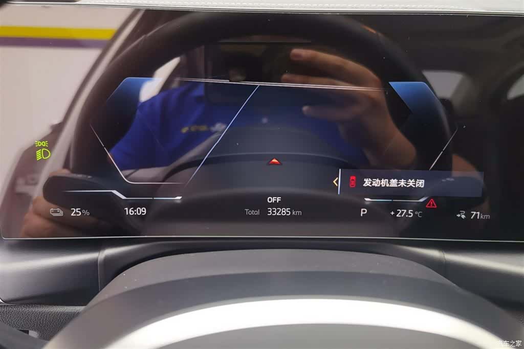 BMW i3, 2023 14