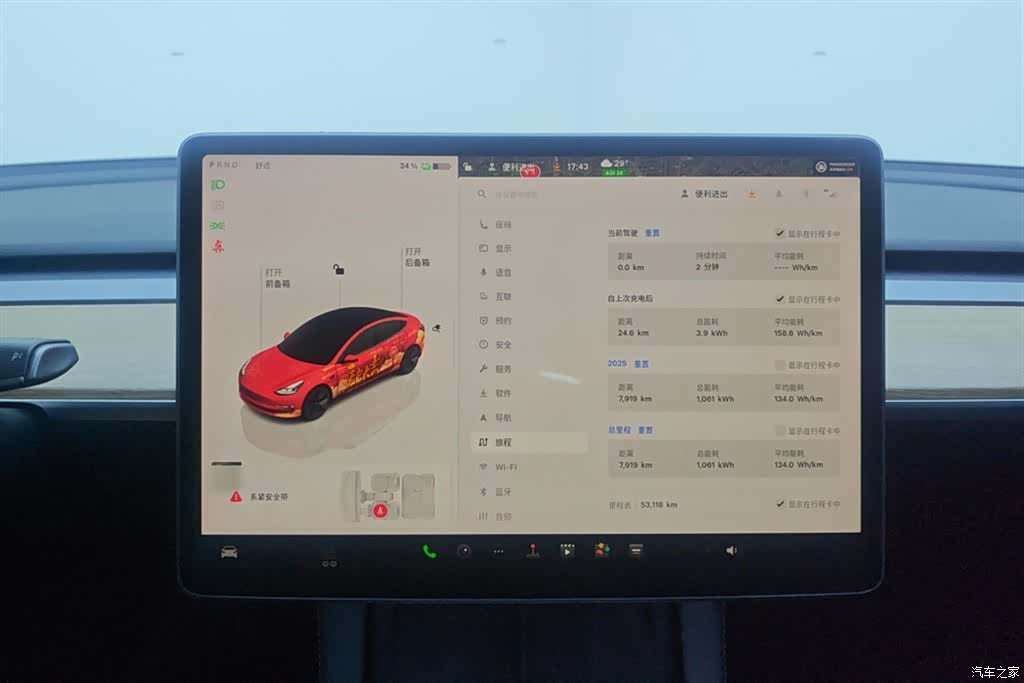 Tesla Model 3, 2022 14
