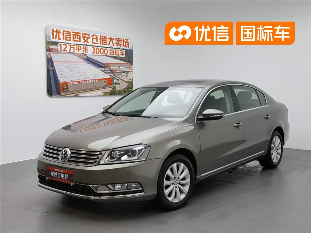 Volkswagen Magotan