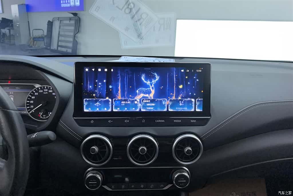 Nissan Sylphy, 2024 13