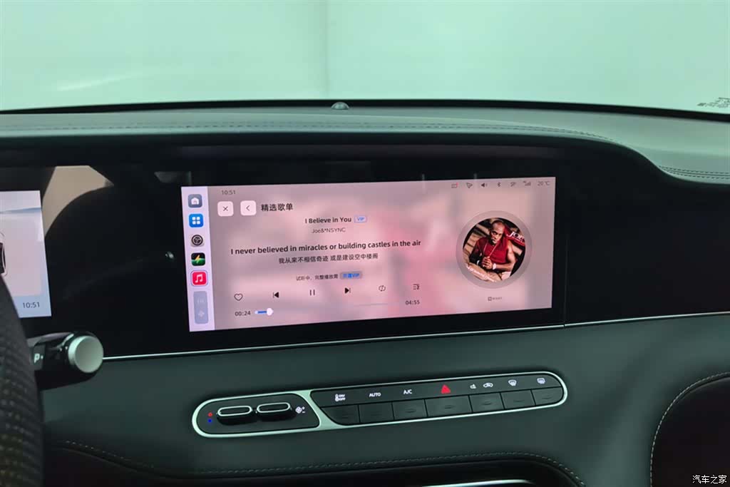 Roewe D7, 2024 13