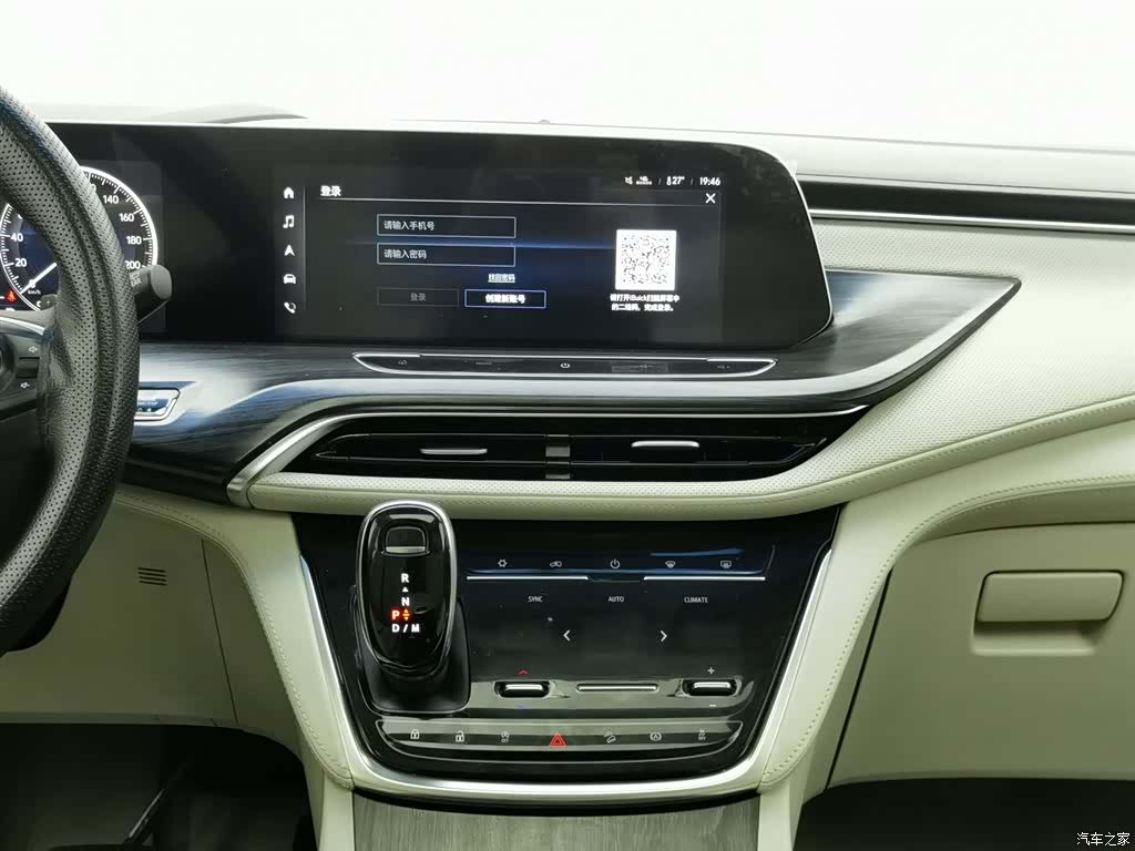 Buick GL8, 2020 12