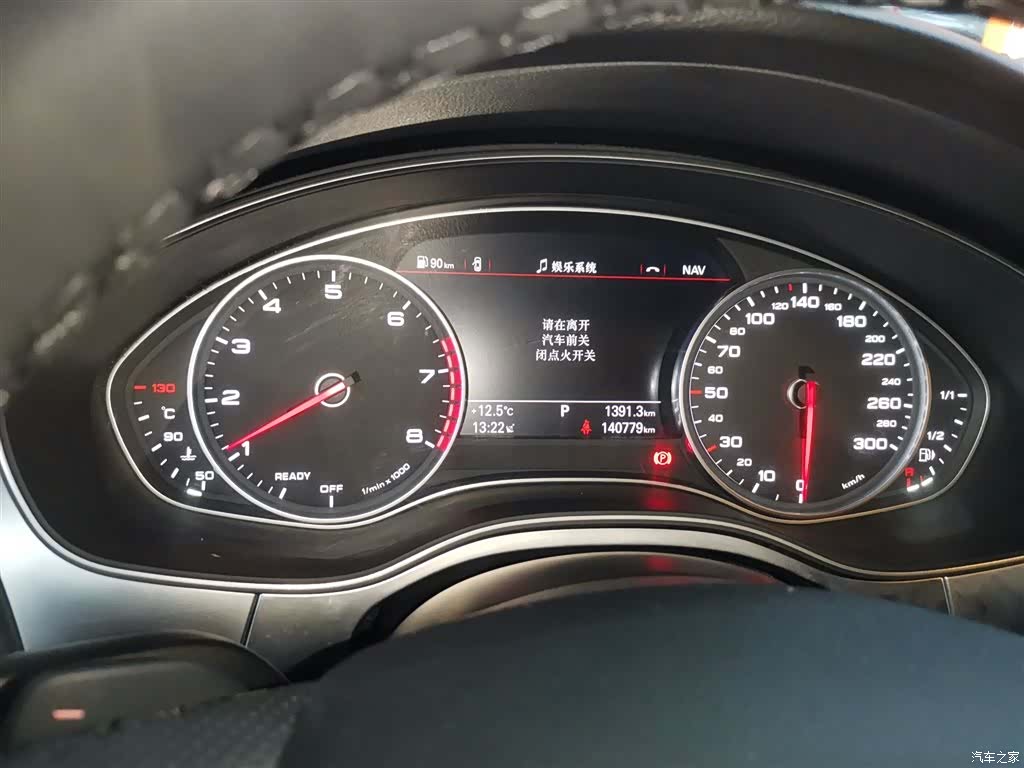 Audi A6L, 2017 8