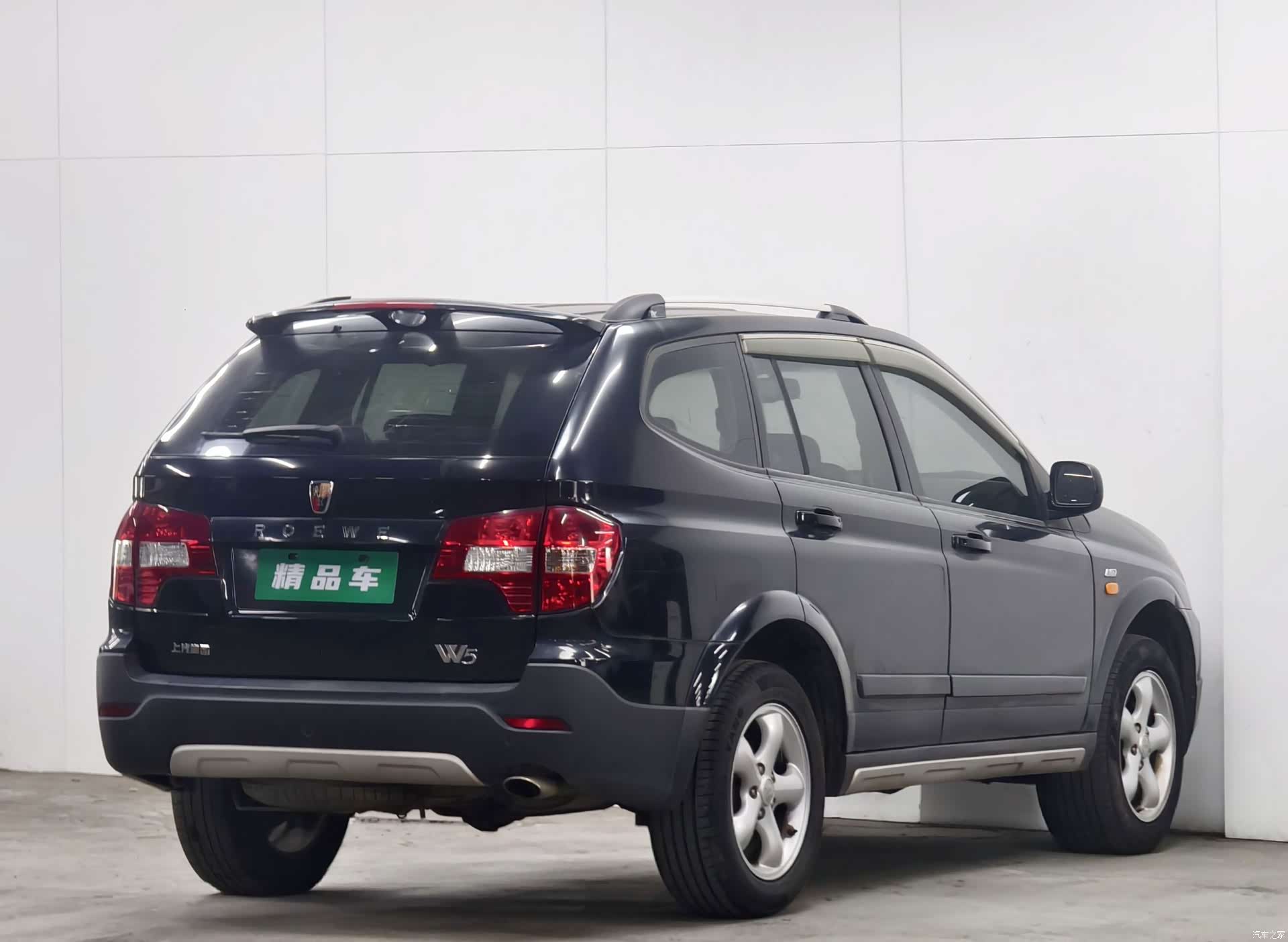 Roewe W5, 2014 4
