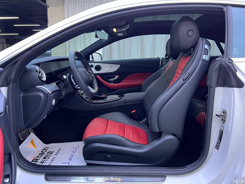Mercedes-Benz E-Class, 2023 7