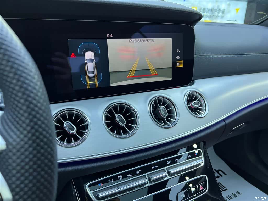 Mercedes-Benz E-Class, 2023 14