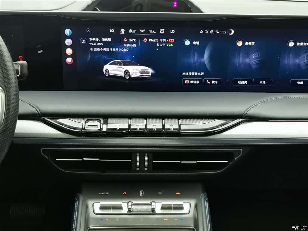 Lincoln Z, 2024 12