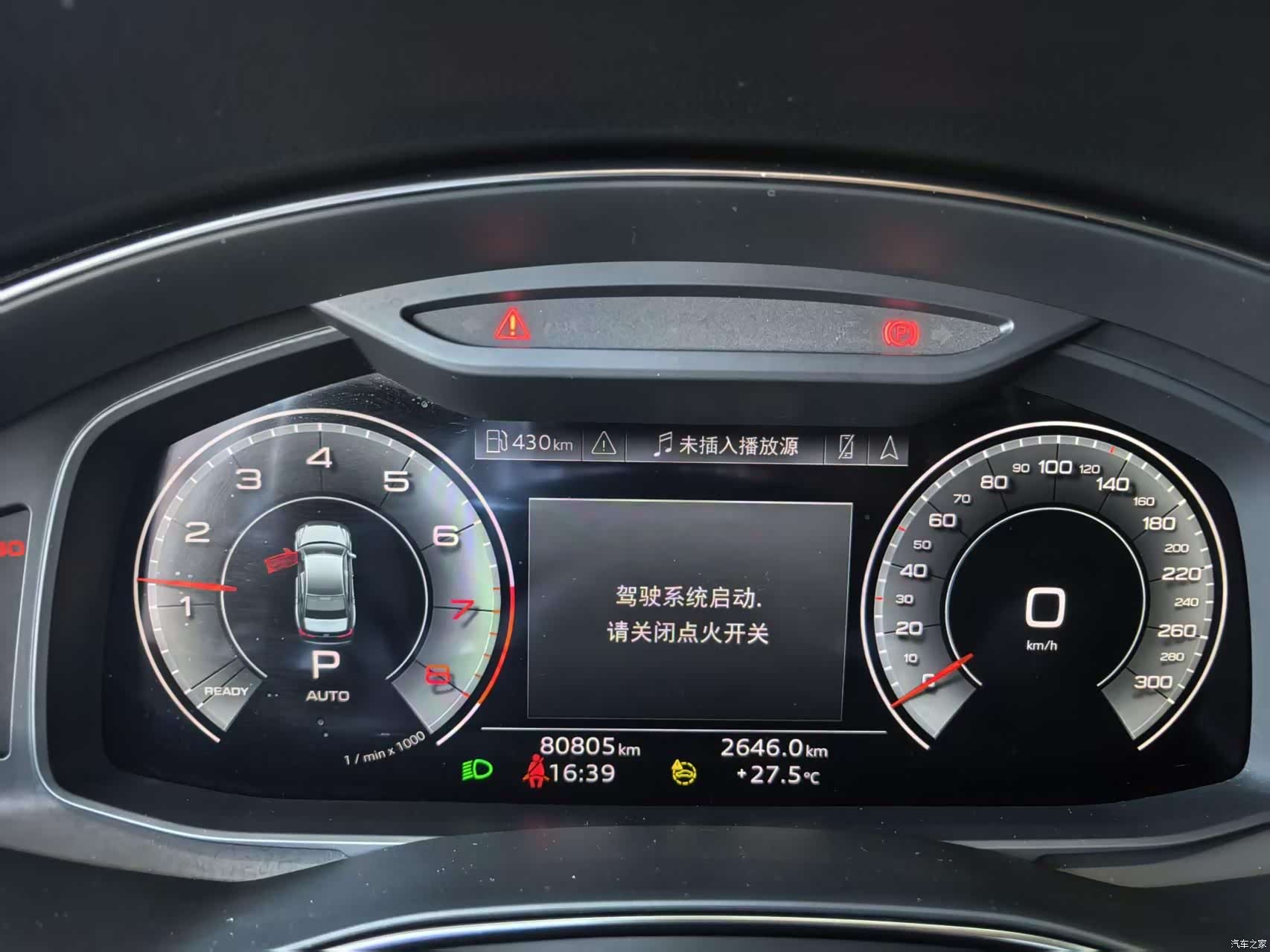 Audi A6L, 2023 3