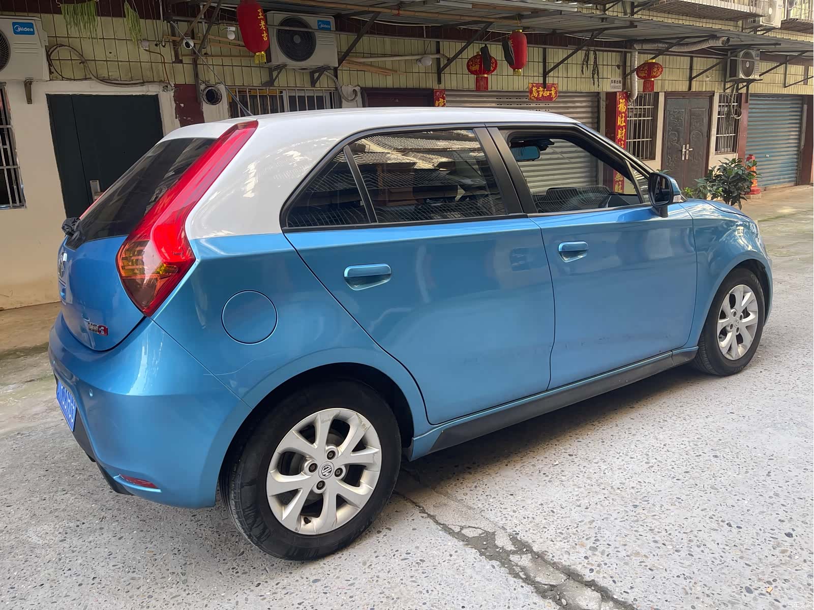 MG 3, 2014 3