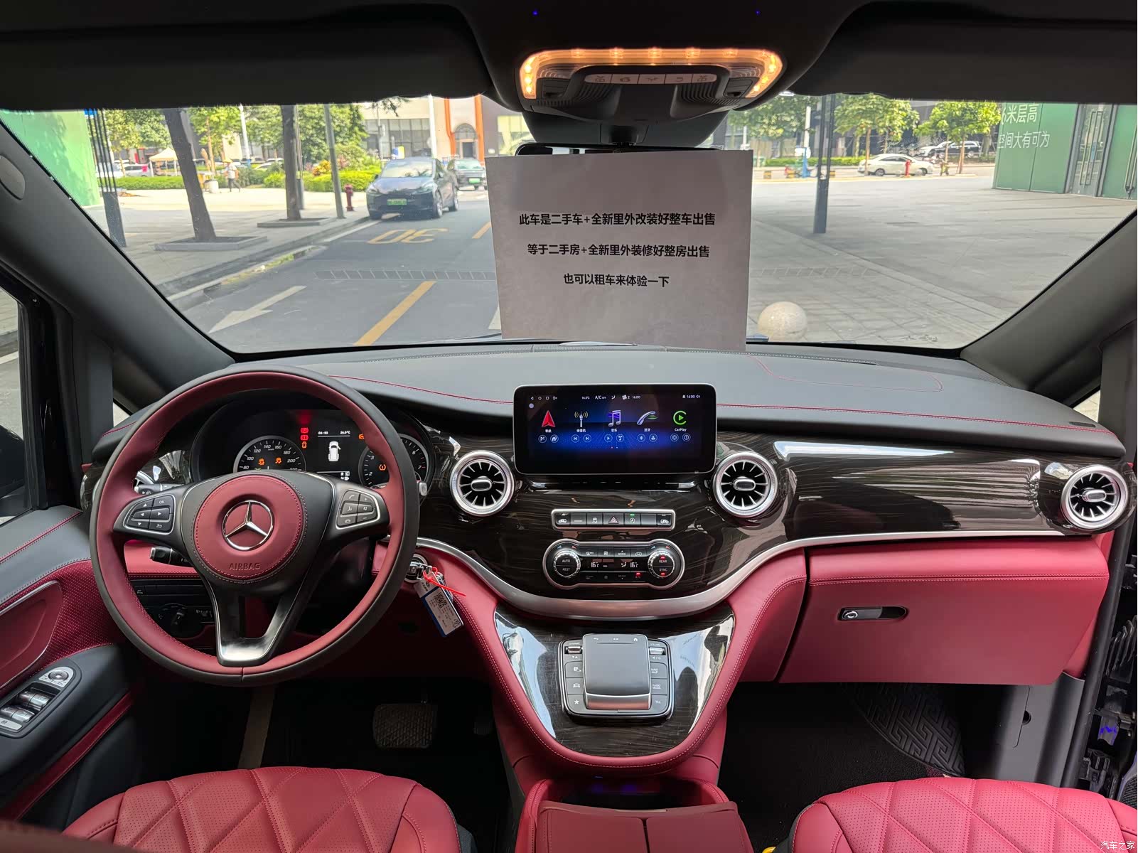 Mercedes-Benz 7, 2020 12