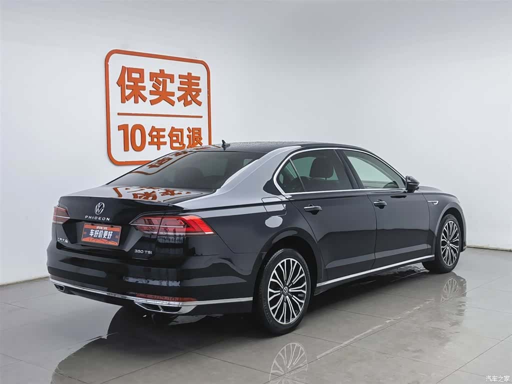 Volkswagen Phideon, 2022 2