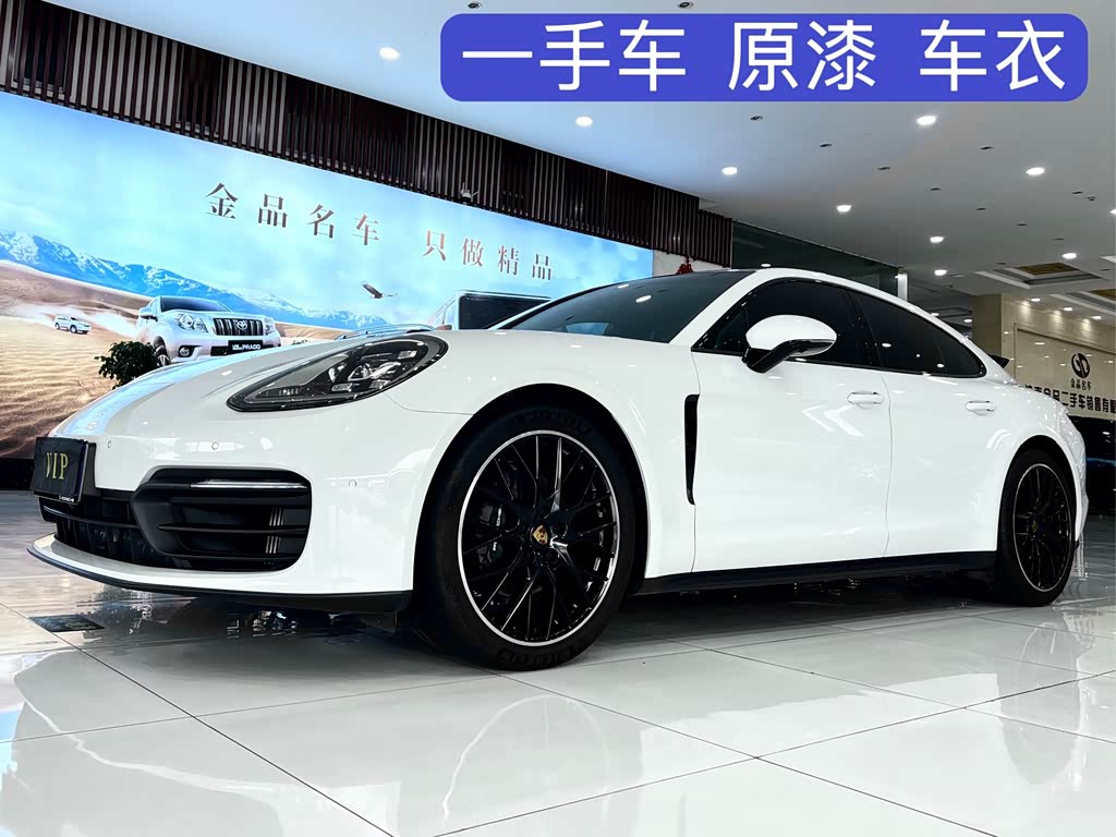 Porsche Panamera 2023 Panamera 2.9T