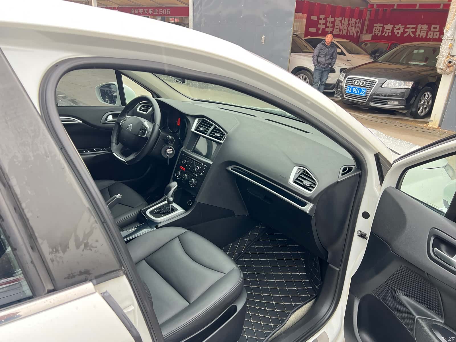 Citroen C4, 2015 15