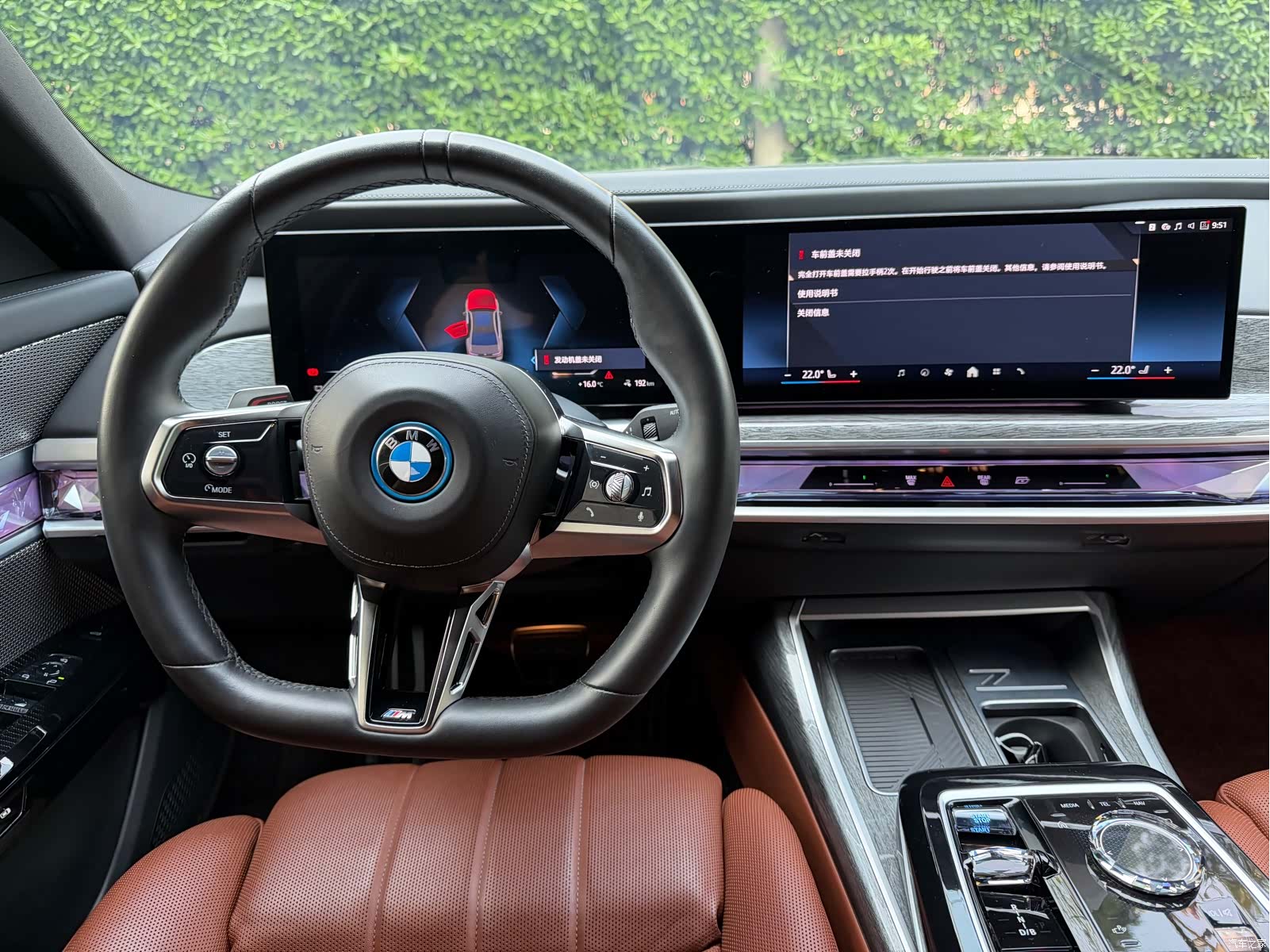 BMW i7, 2023 15