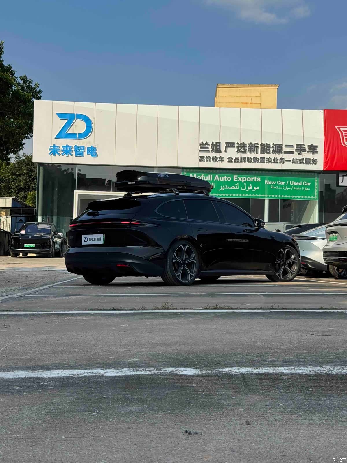NIO ET5, 2024 7