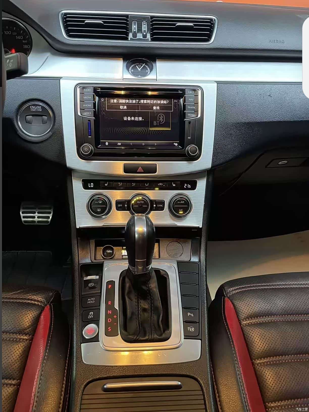 Volkswagen CC, 2017 8