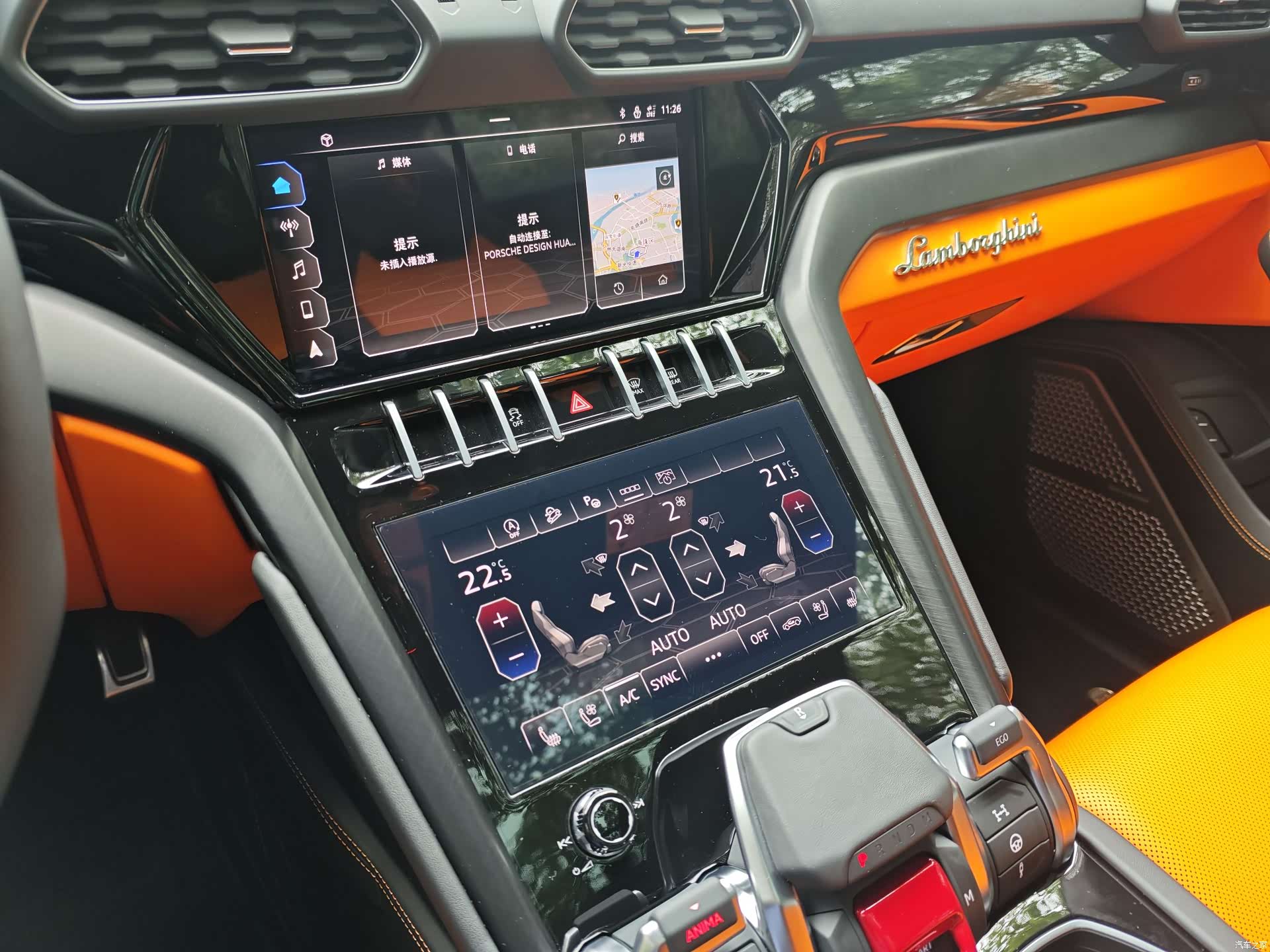 Lamborghini Urus, 2022 15