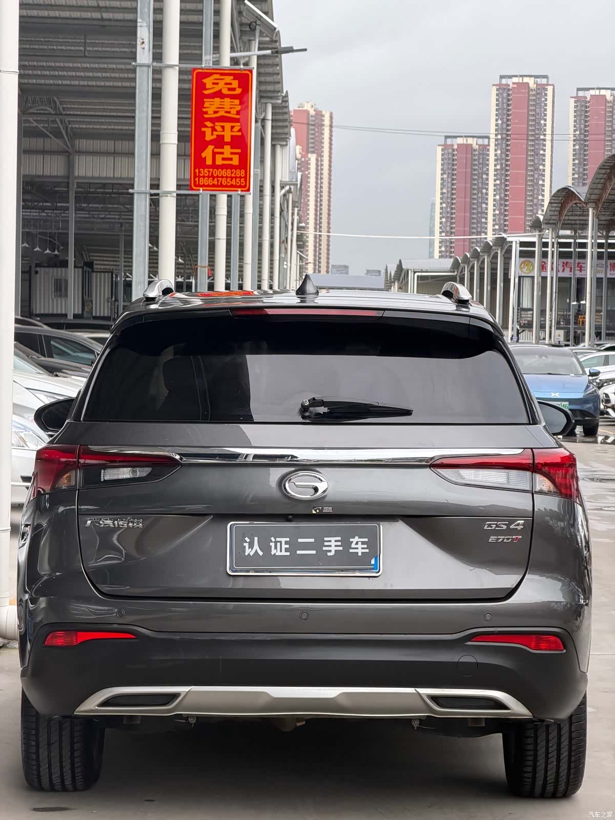 GAC GS4, 2020 10