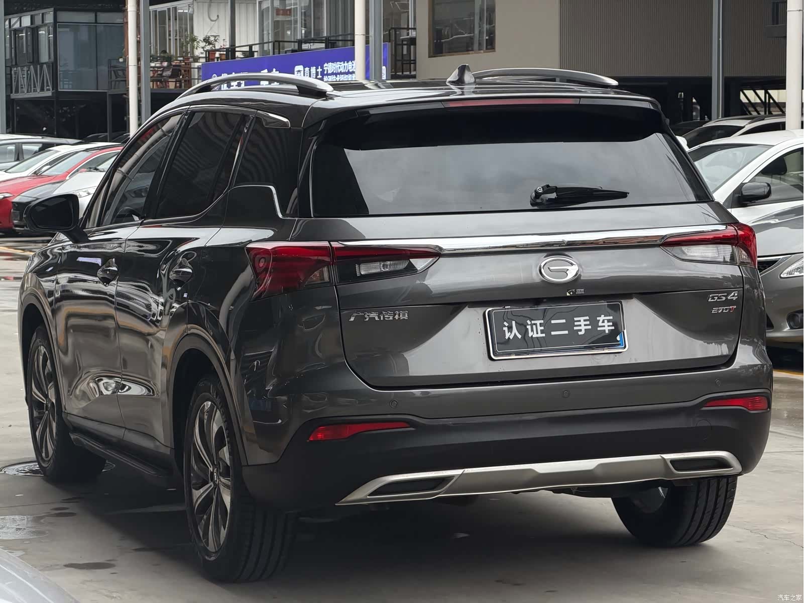 GAC GS4, 2020 12