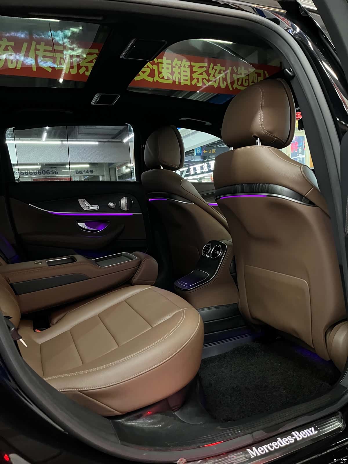 Mercedes-Benz E-Class, 2021 13