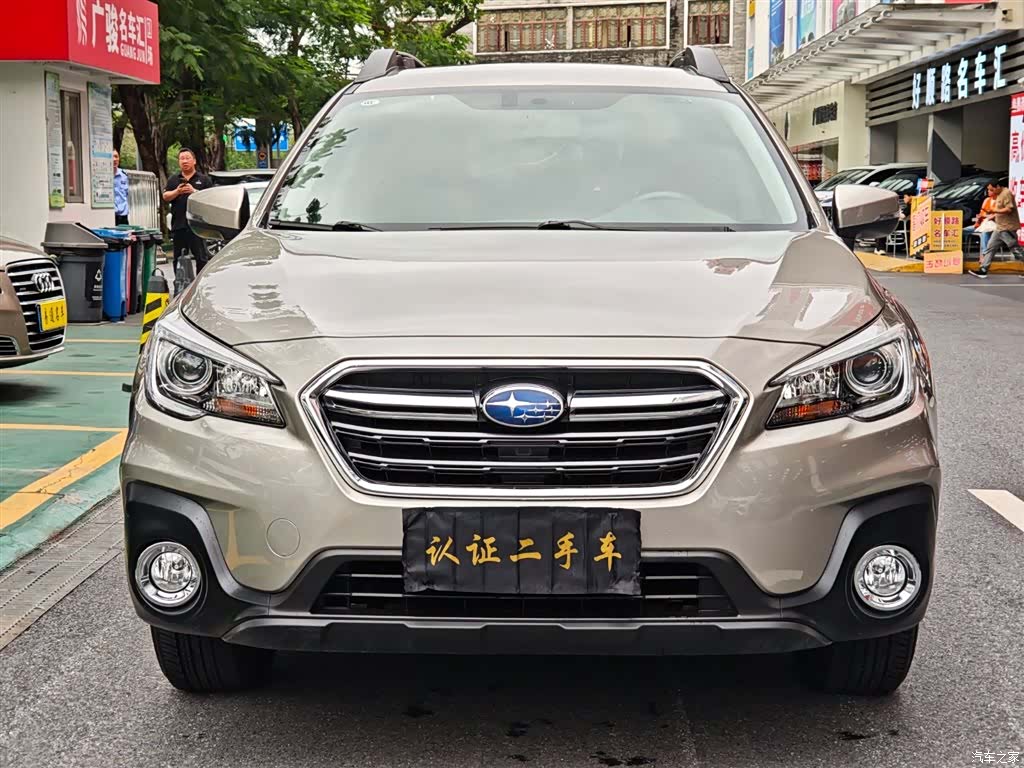 Subaru Outback, 2020 2
