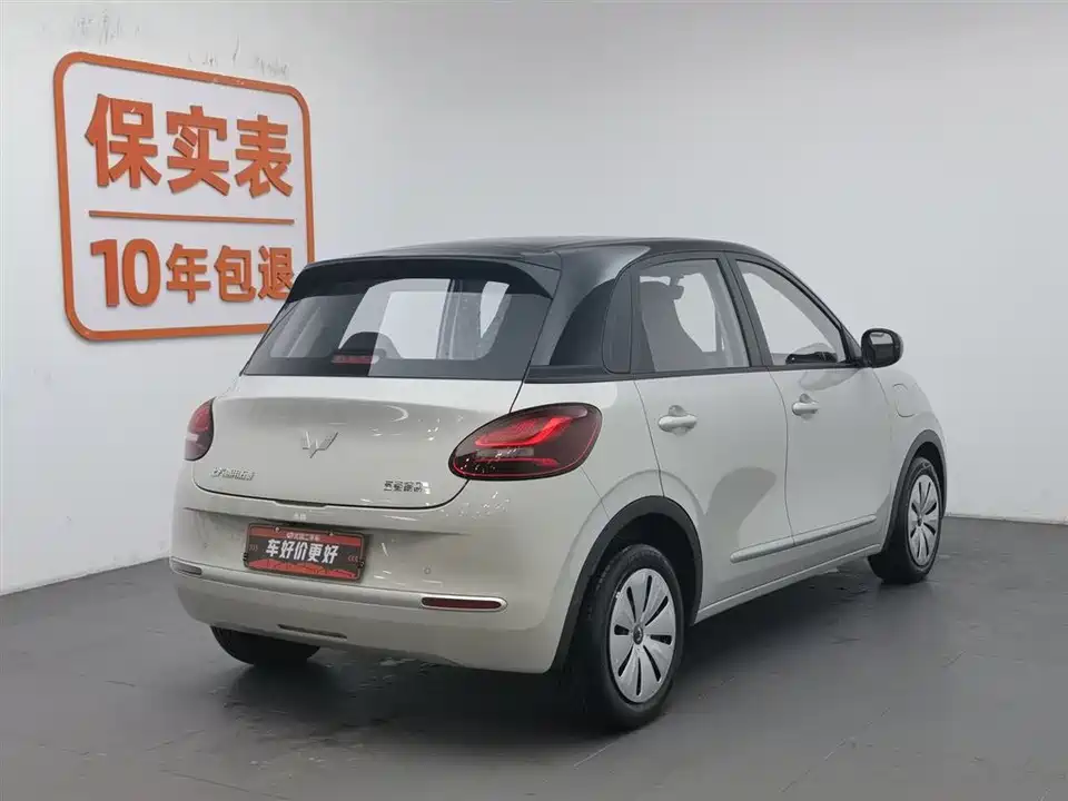 Wuling Wuling Bingguo