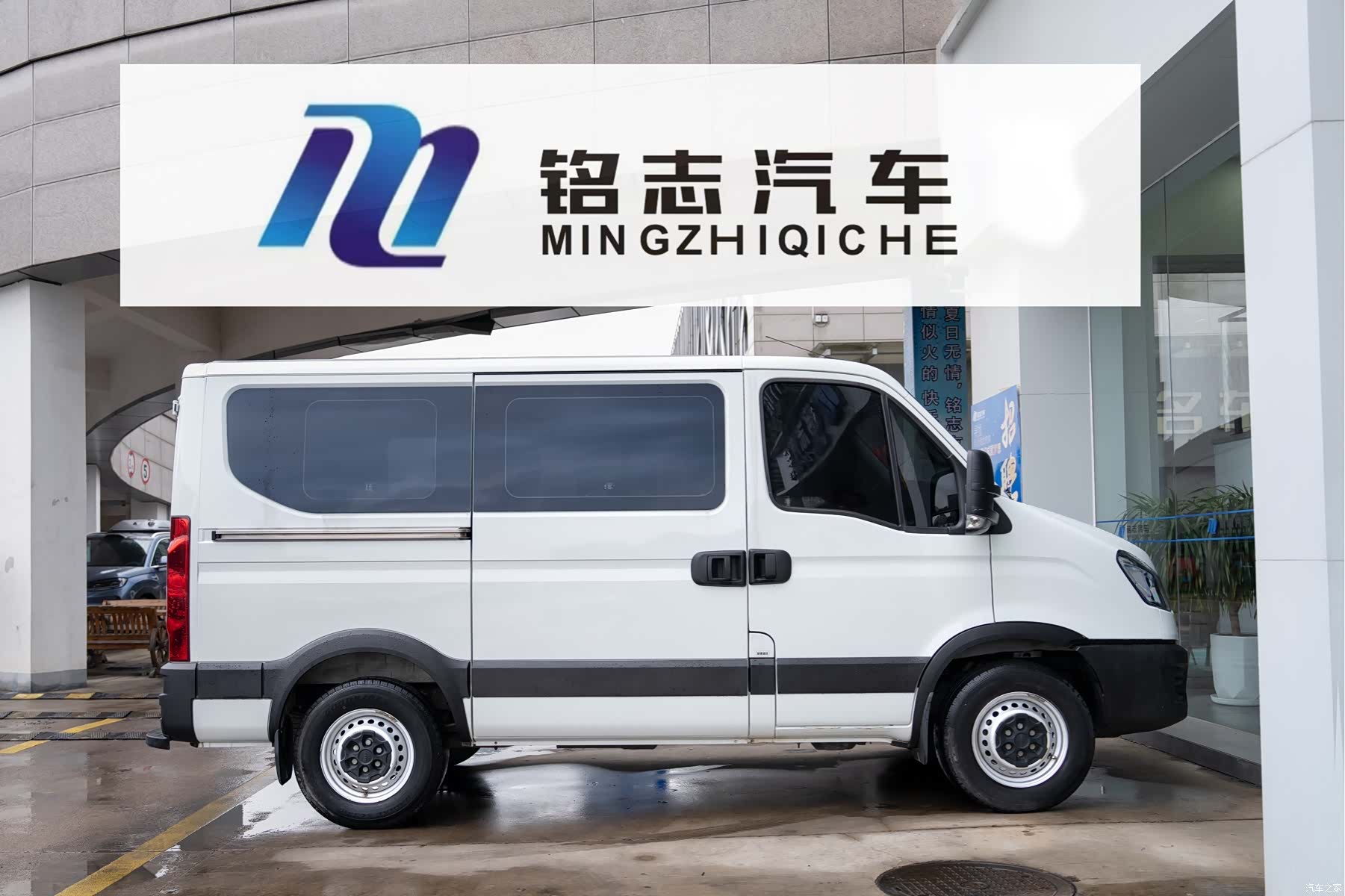Iveco F1A, 2023 7