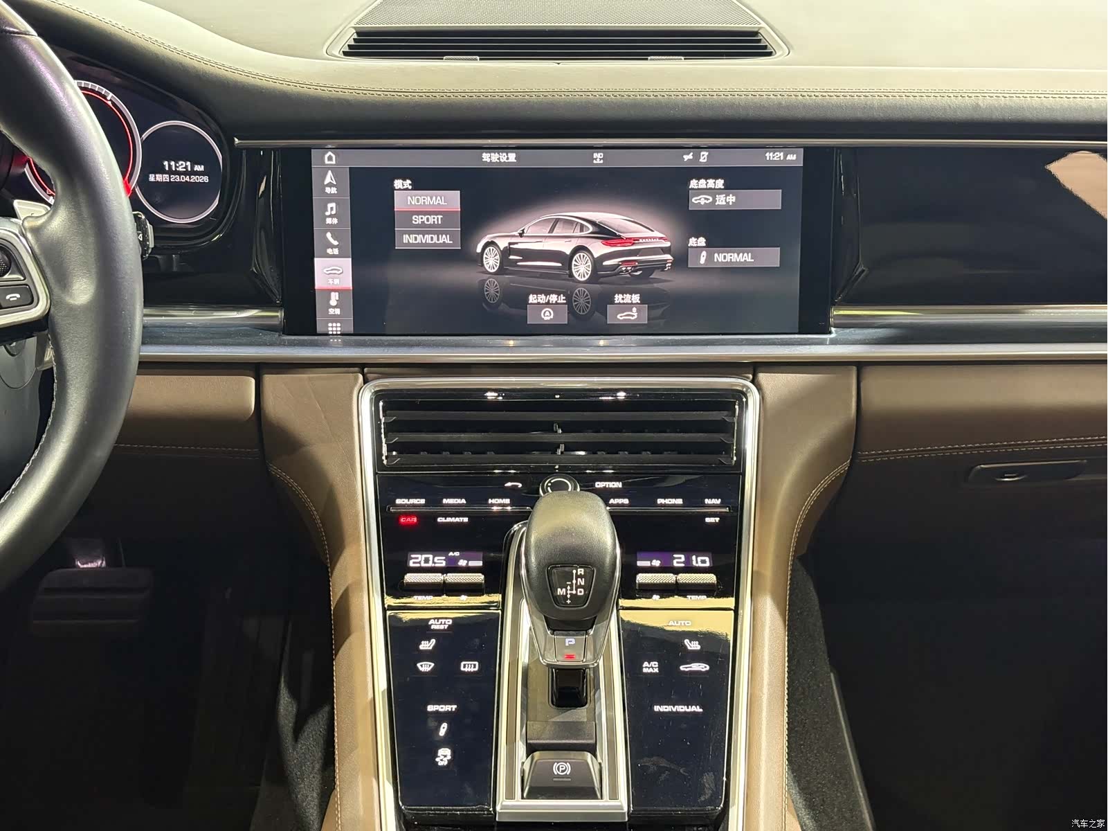 Porsche Panamera, 2018 9