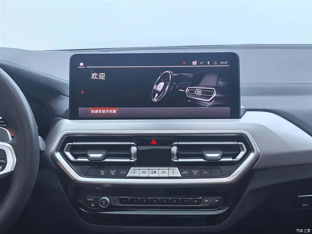 BMW X4, 2024 13