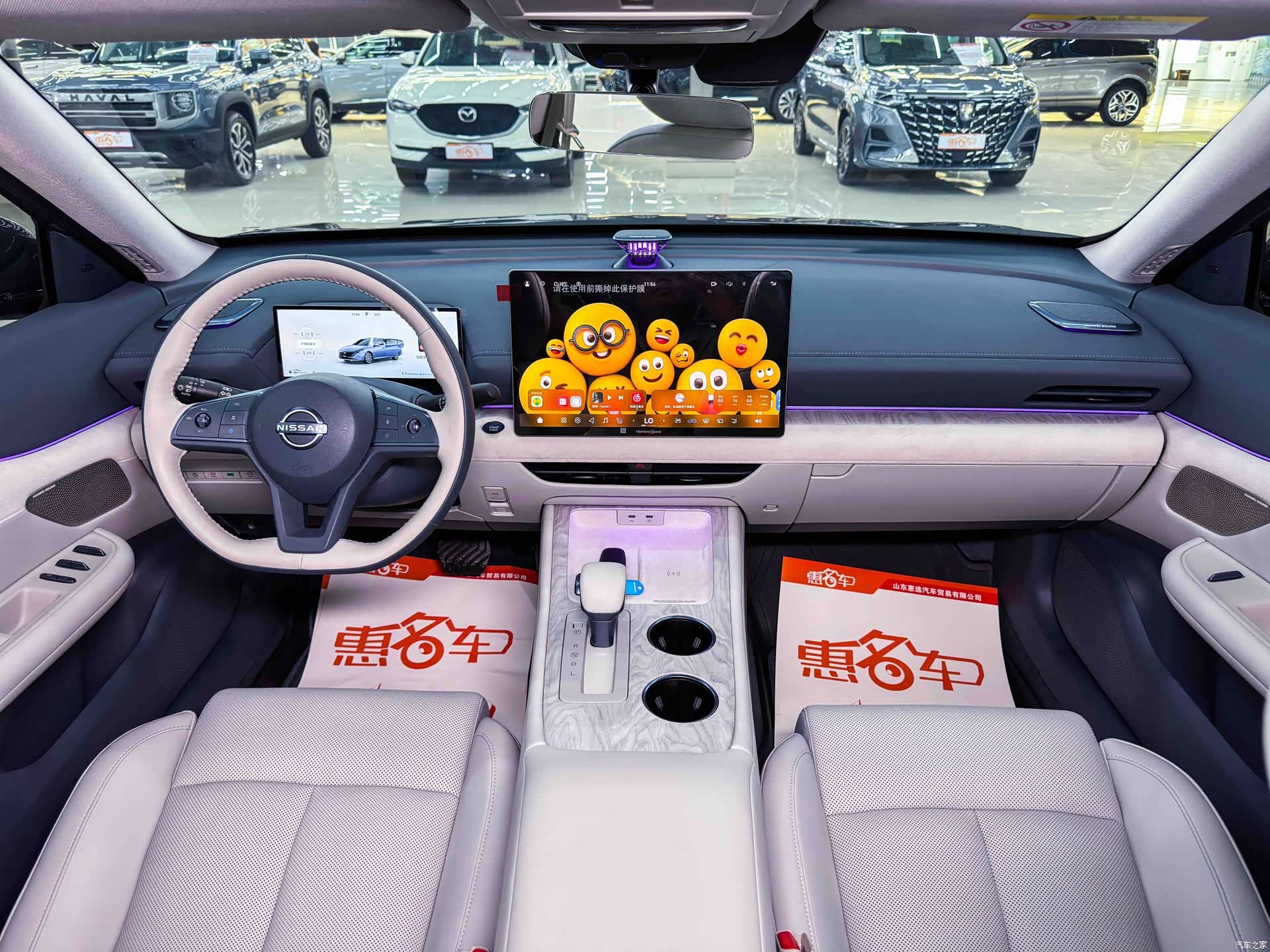 Nissan Teana, 2025 16