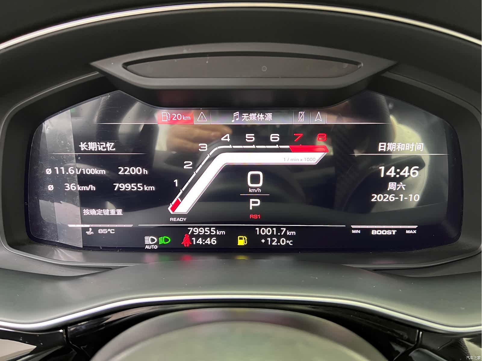 Audi Q8, 2022 30