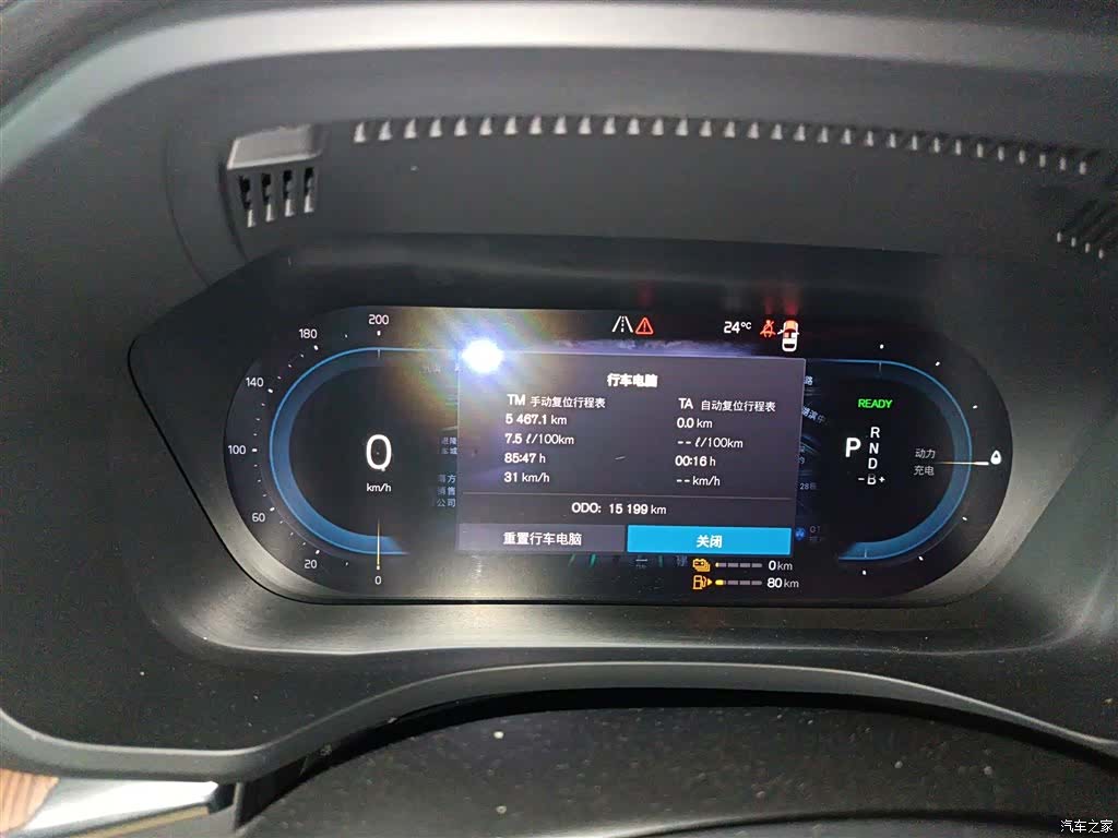 Volvo XC60, 2024 12