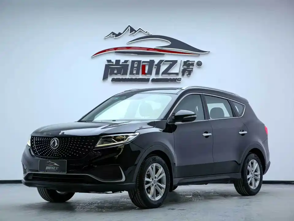 Fengon Scenery 580Pro