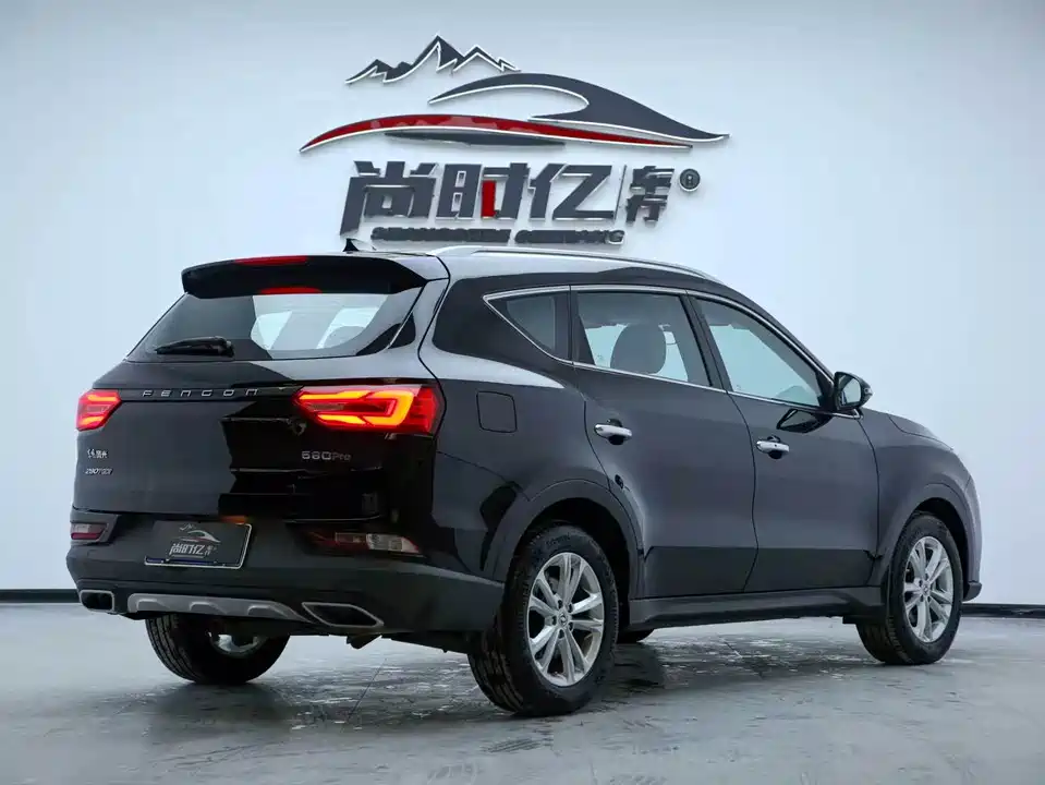 Fengon Scenery 580Pro