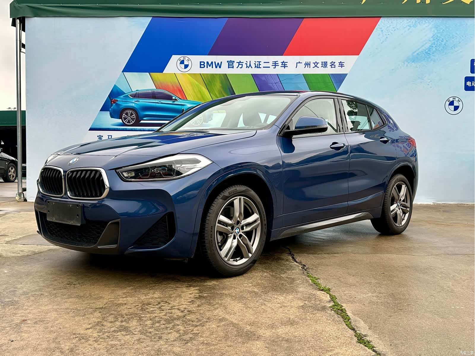 BMW X2, 2022 1
