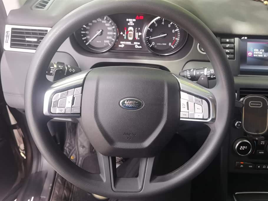 Land Rover Discover Shenxing