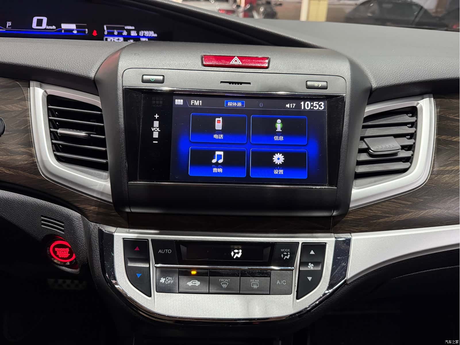 Honda Jade, 2018 10