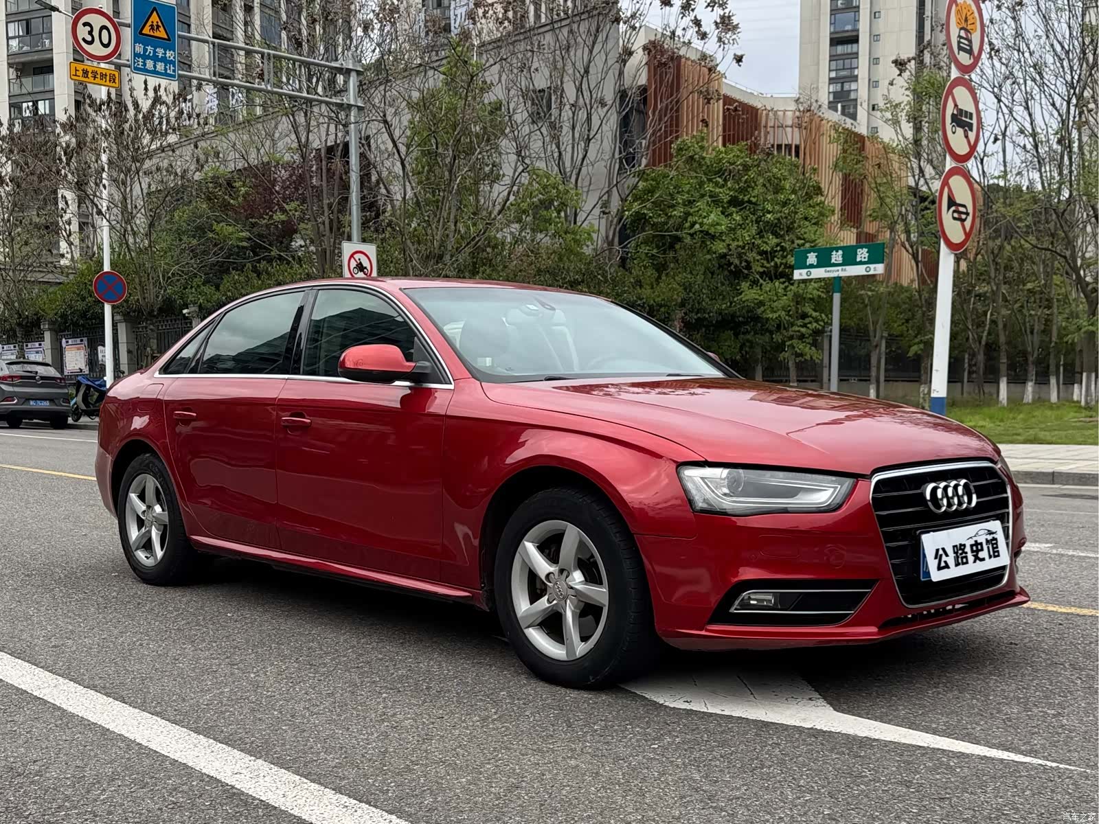 Audi A4L, 2013 8