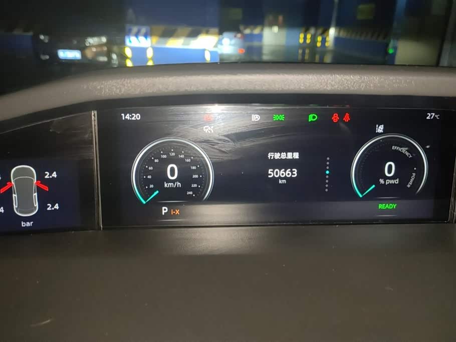 Changan UNI-K Smart iDD