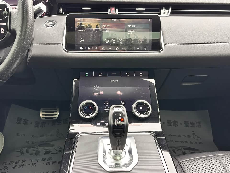 Land Rover Range Rover Aurora