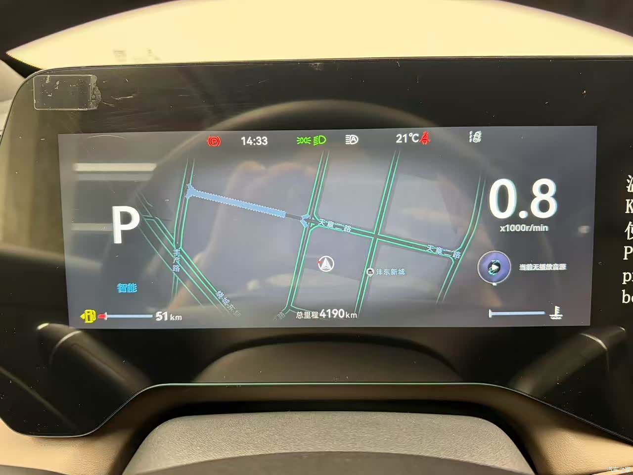 Changan CS55, 2025 15