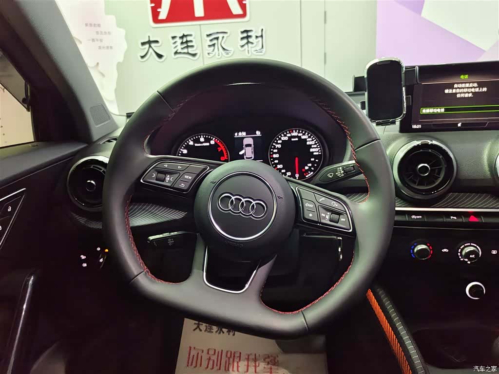 Audi Q2L, 2025 14